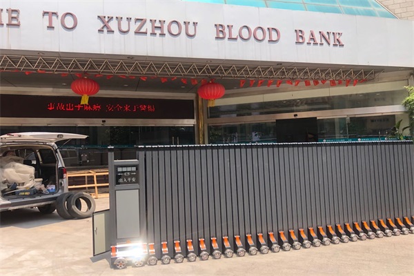 徐州红十字血液中心店选择徐州圣杰科技有限公司电动伸缩门产品