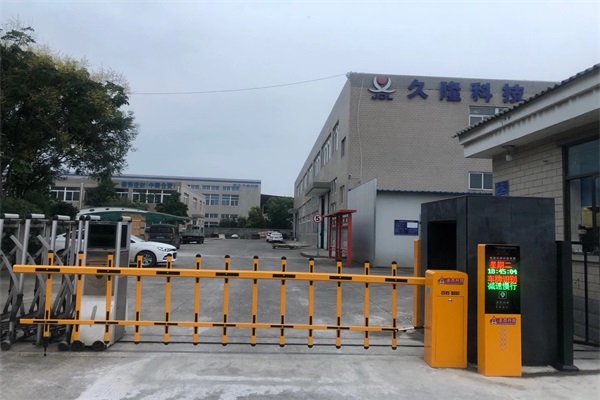 车牌识别