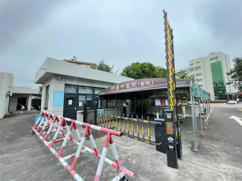 徐州沛县中医院车牌识别系统