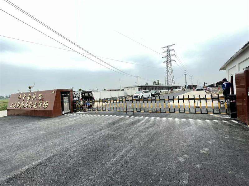 115道闸