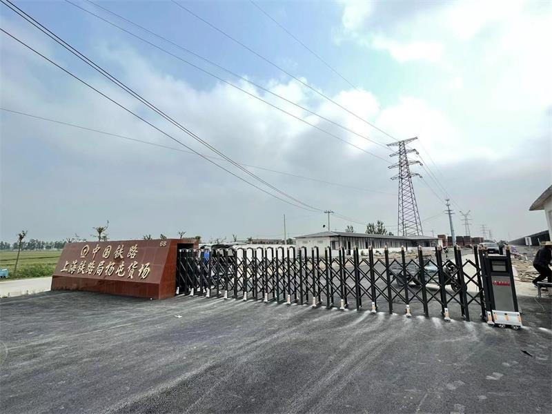 中国铁路上海局杨屯货场 电动伸缩门  115道闸