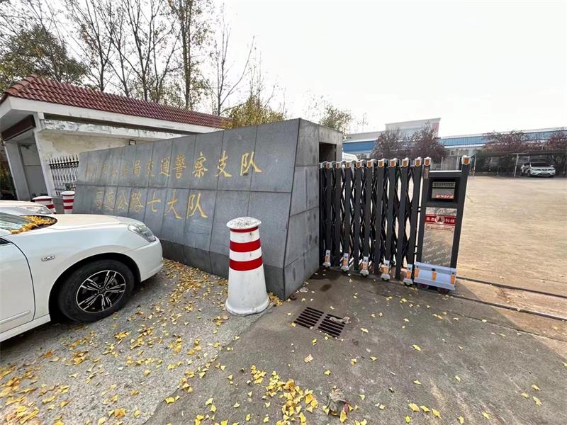徐州市公安局交通警察高速七大队电动伸缩门