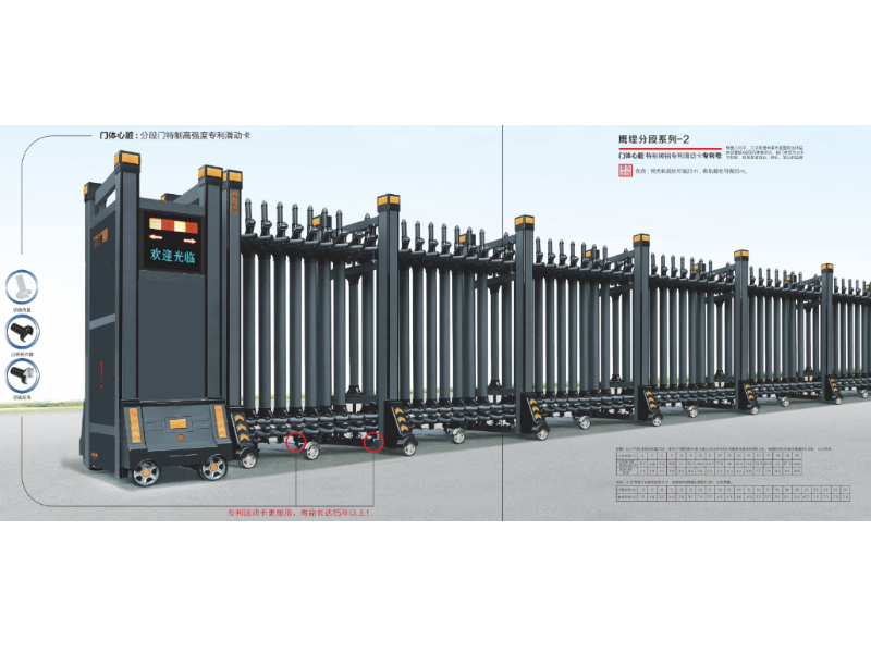 徐州电动分段门