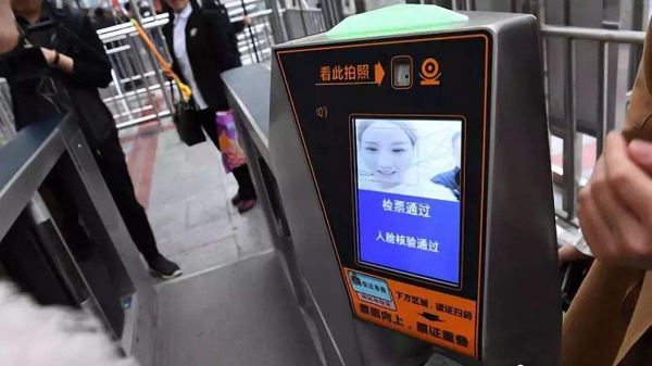 徐州人脸识别门禁系统