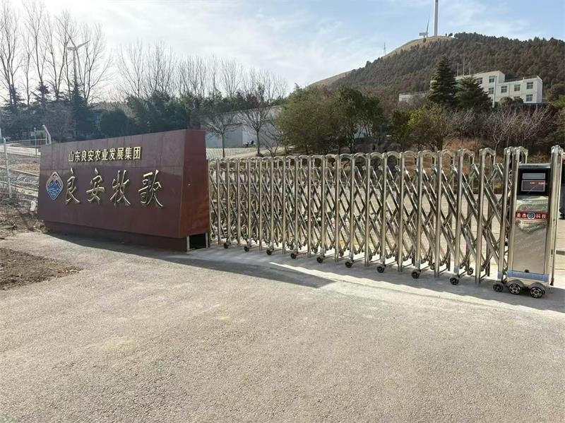 山东良安农业发展集团良安牧歌电动伸缩门
