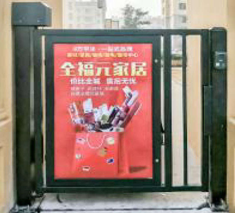 徐州电动广告门