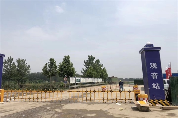 中交公司徐盐高铁项目观音站选择徐州圣杰科技有限公司栅栏式道闸
