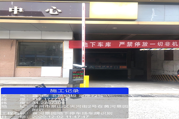 车牌识别系统